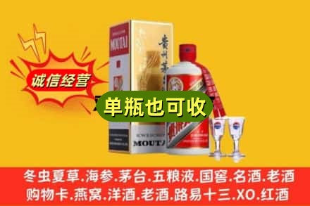 绥化市回收茅台酒