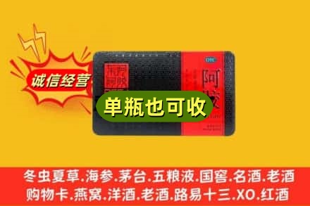 绥化市回收阿胶