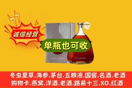 绥化市回收名仕