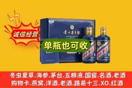 绥化市回收生肖茅台酒