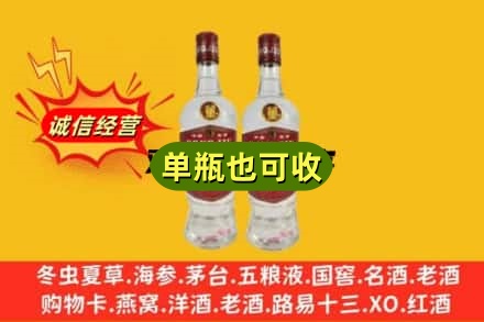 绥化市回收董酒