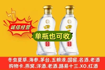 绥化市回收口子窖